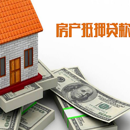 盐池按揭房抵押贷款逾期怎么办?