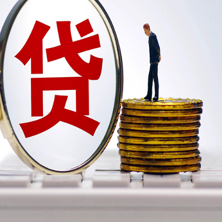 盐池房屋抵押贷款最全攻略